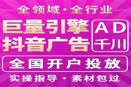 百度竞价推广托管的成功秘诀：策略、执行与优化